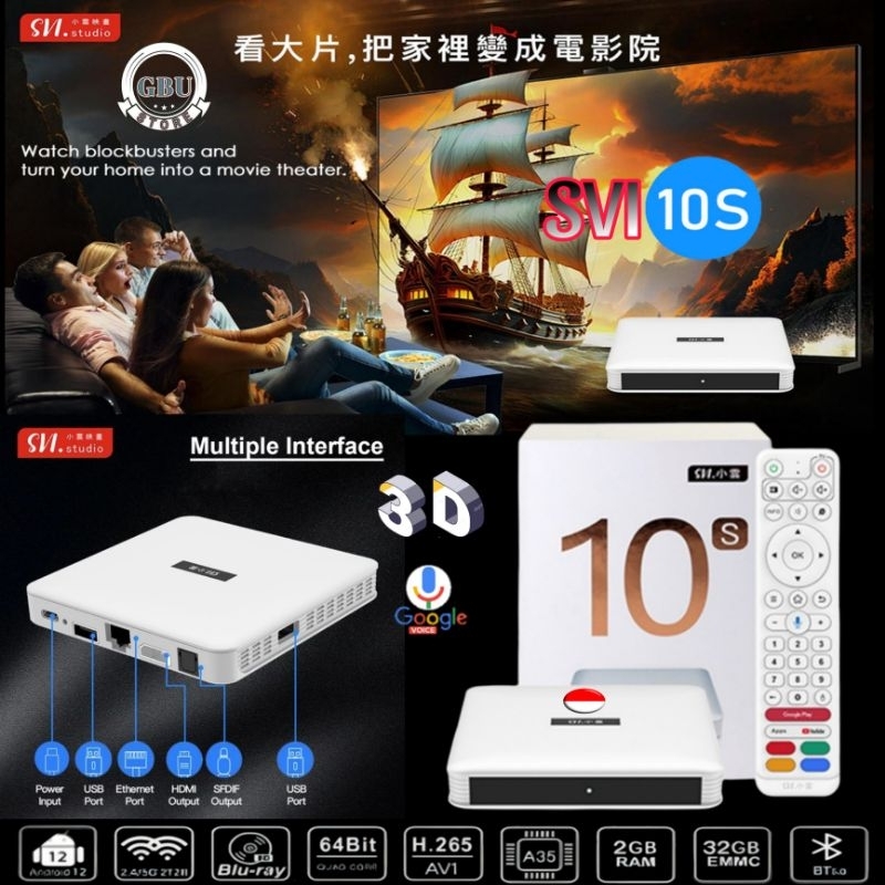 SVI / SVIClOUD 10S / SVI 10S  RAM/ROM 2GB/32GB 8K ANDROID 12