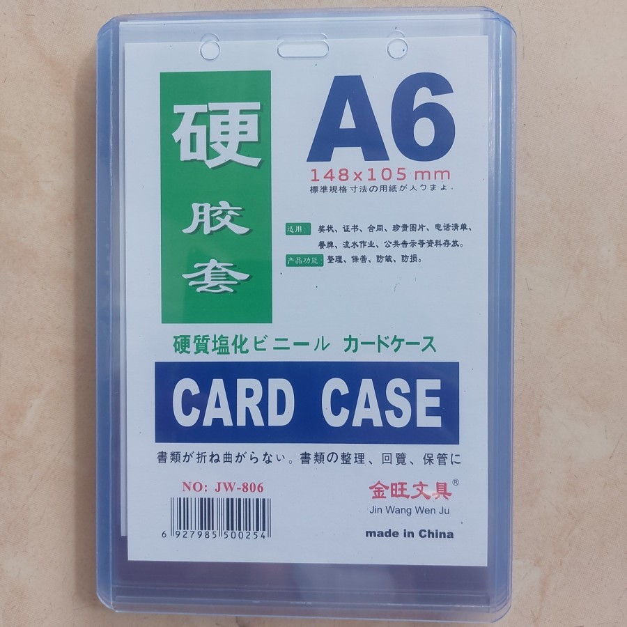 

CARD CASE TEBAL A6 ukuran 145mm x105 mm