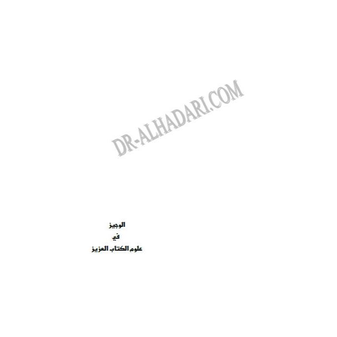

28/1 pesanan mahdi 1 buku