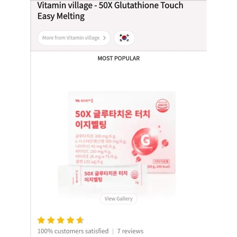 GLUTATHIONE POWDER| GLUTATHIONE|VV GLUTATHIONE EASY MELTING