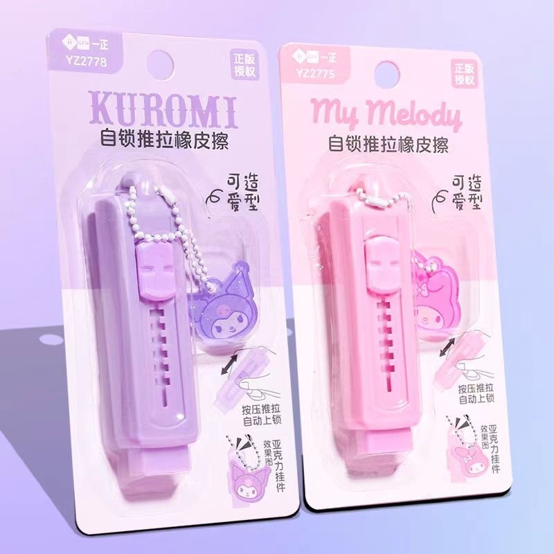 

Penghapus Sanrio Original With Case Eraser