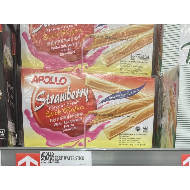 

Apollo Strawberry Wafer Stick
