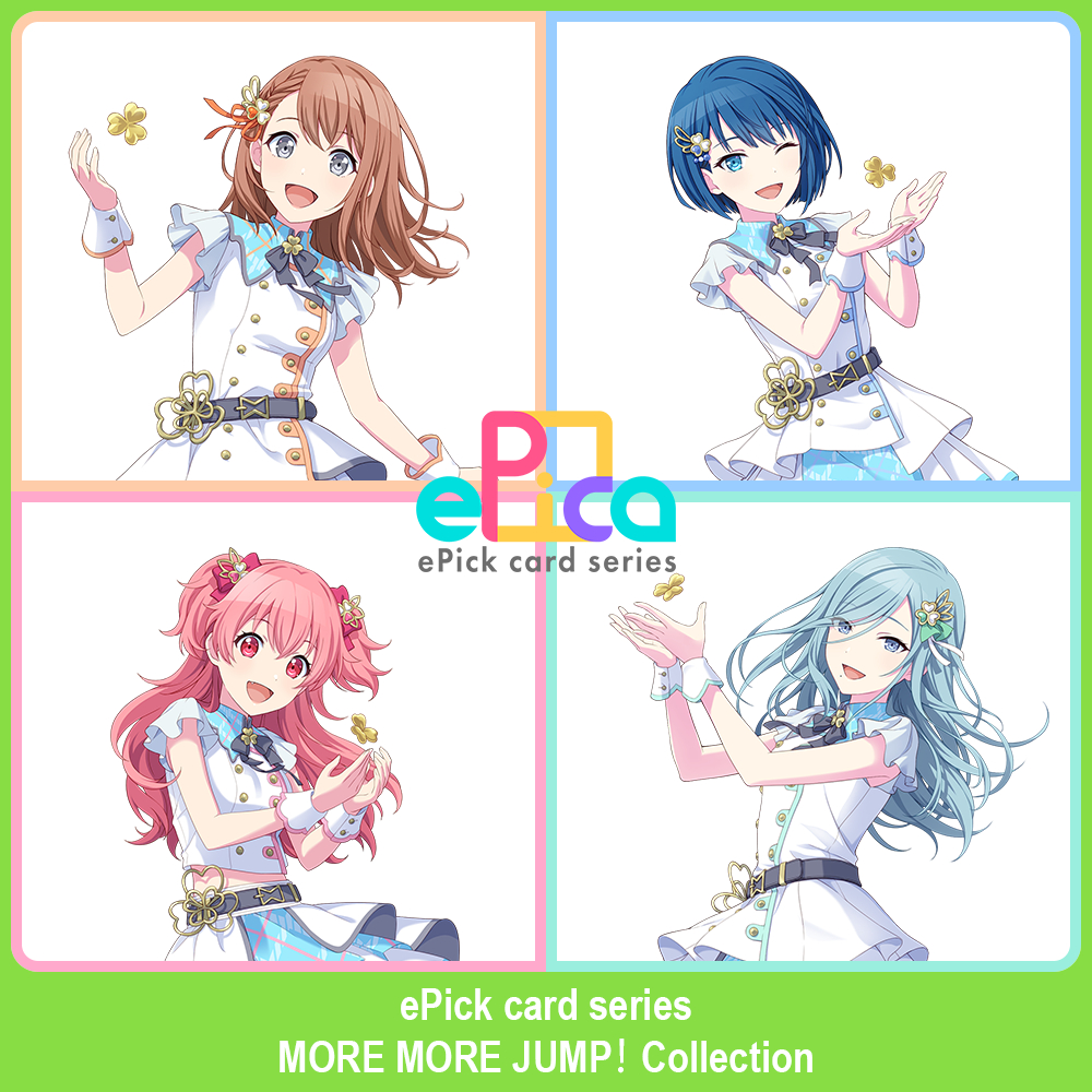 Project Sekai ePick card Collection: MORE MORE JUMP