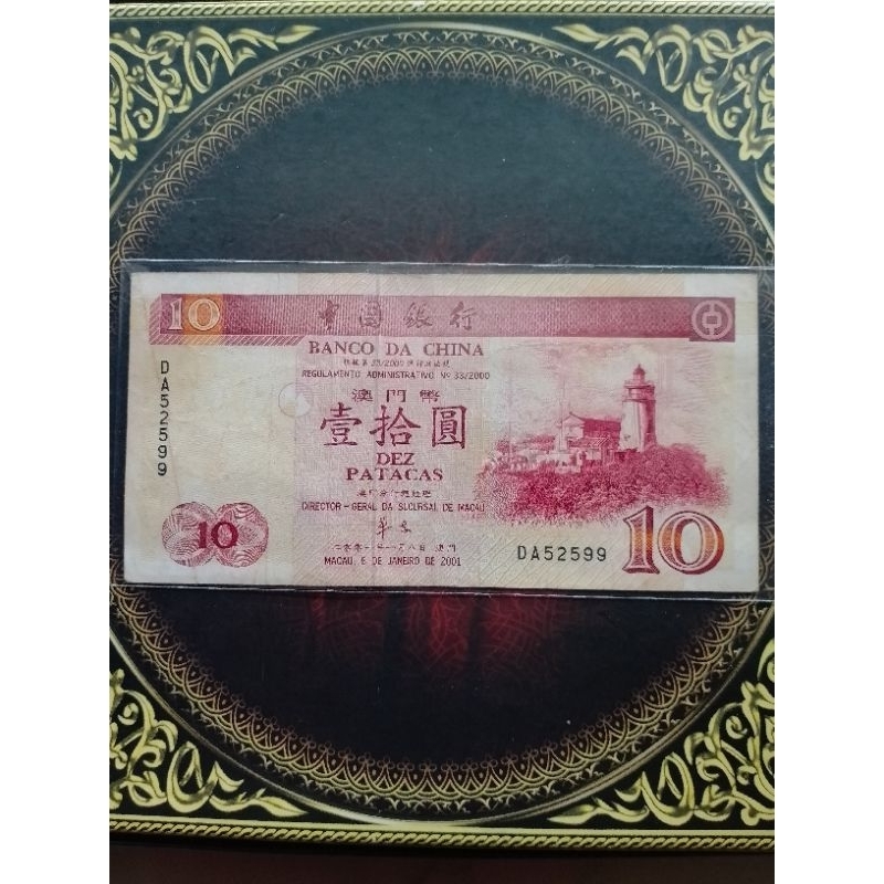 Uang Macau 10 patacas vf