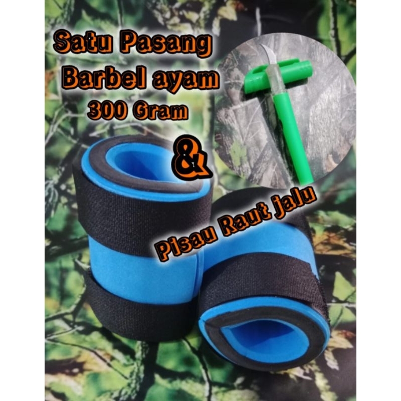 Barbel Ayam 300 Gram + Pisau Raut Taji Ayam Aduan Ayam Bangkok
