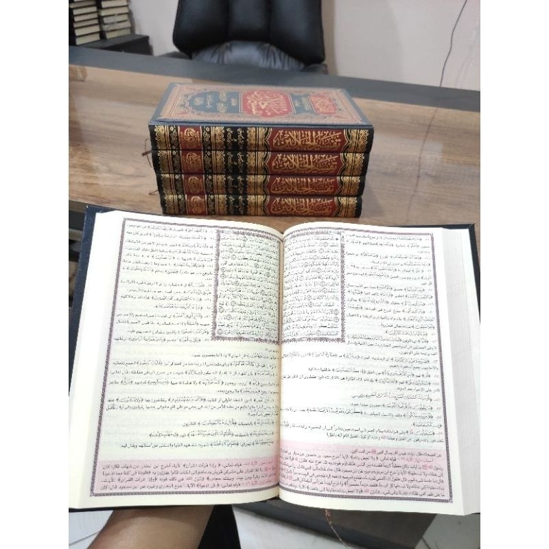 tafsir jalalain riwayat hafs تفسير الجلالين + المصحف رواية الامام حفص