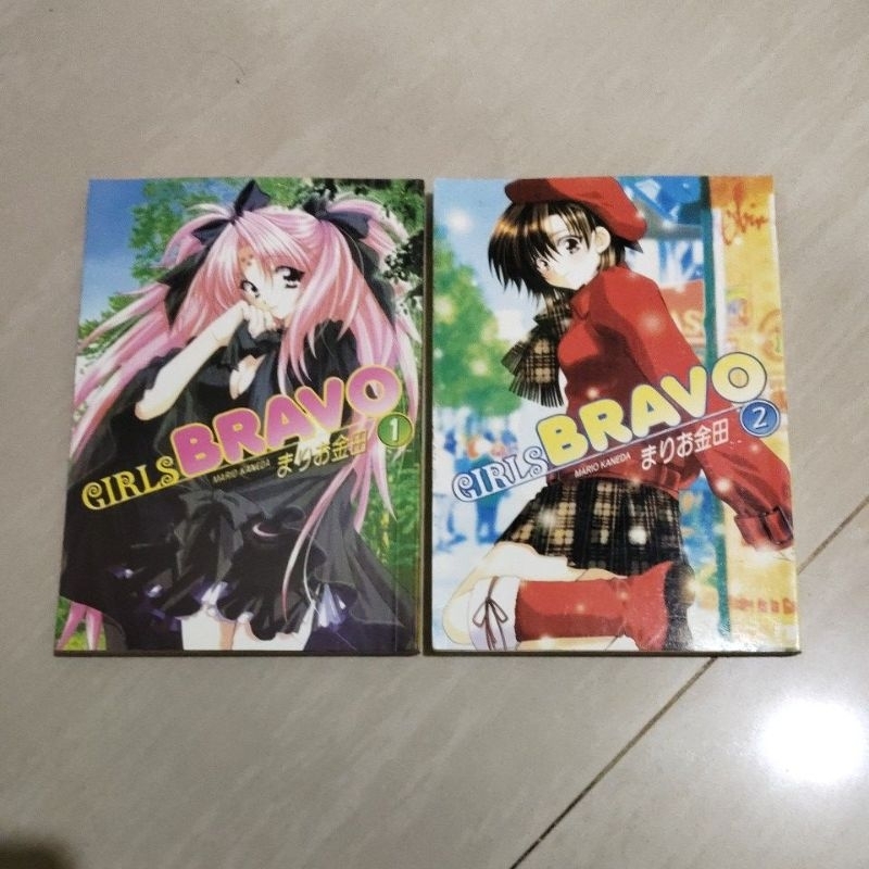 2 KOMIK ORI KOMIK GIRLS BRAVO NO 1 S/D 2 PENERBIT BANZAI COMICS