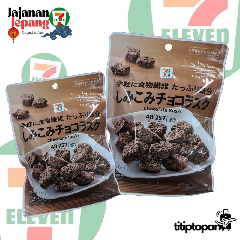 

CHOCOLATE RUSKS JAJAN SEVEL JAPAN