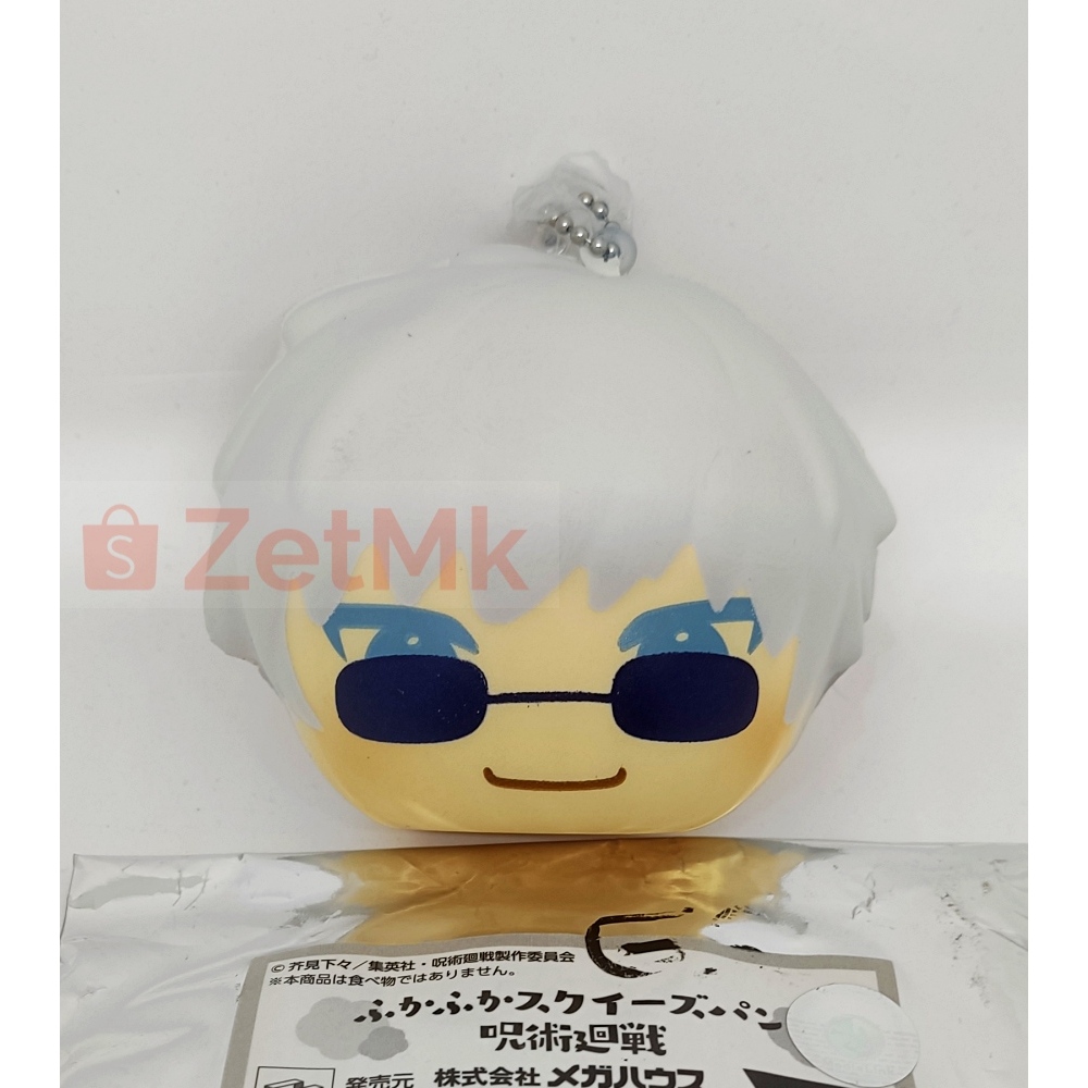 Satoru Gojo Jujutsu Kaisen Fuka Fuka Squeeze Pan