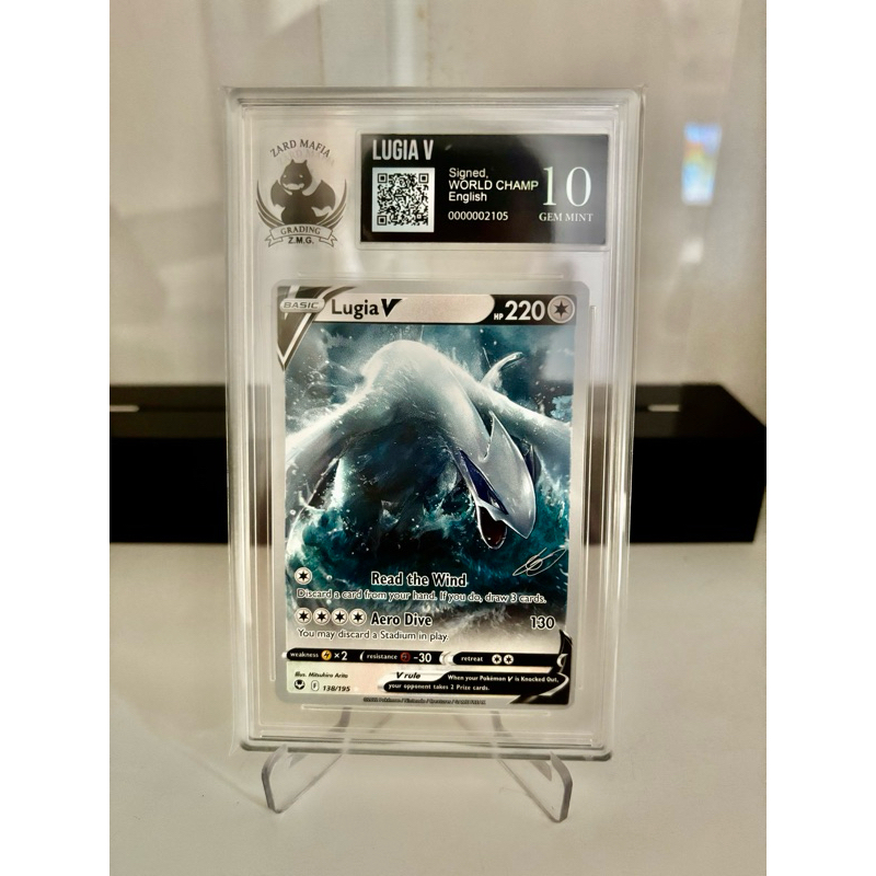 Kartu Pokemon Lugia V World Championship 2023 English