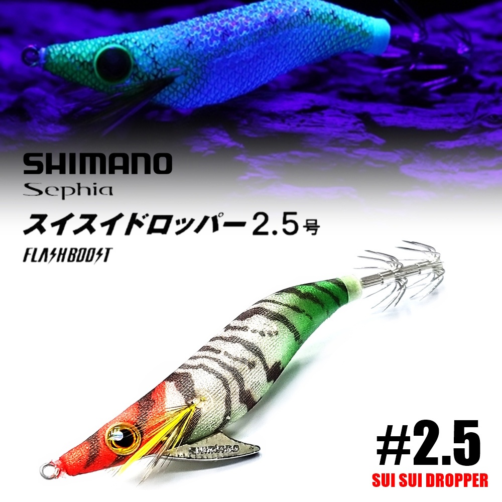 Shimano Sephia Sui Sui Dropper Flash Boost Egi Squid Jig Umpan Cumi Sotong