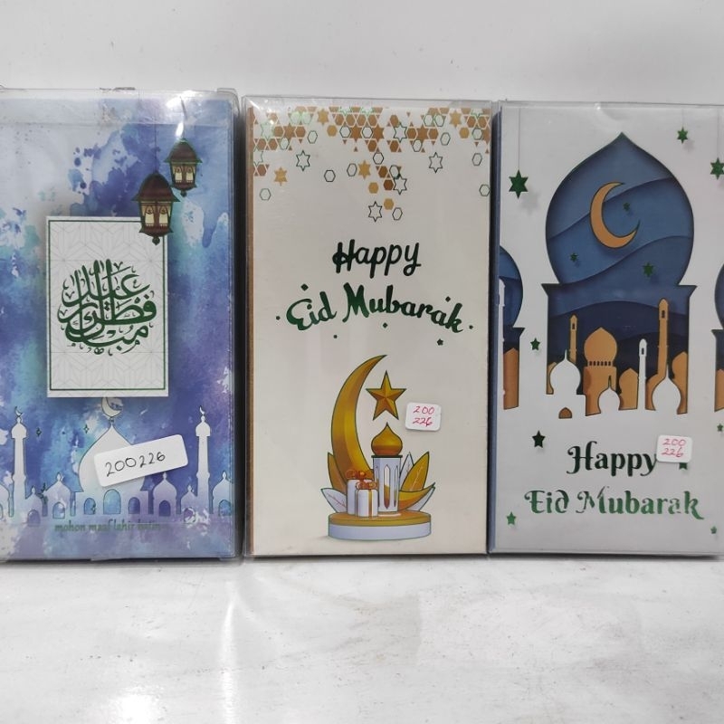 

Amplop lebaran persegi panjang happy eid mubarak