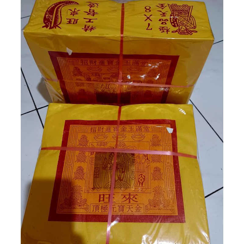 TUAKIM KERTAS SEMBAHYANG THI KONG MOK EMAS 7X8CM