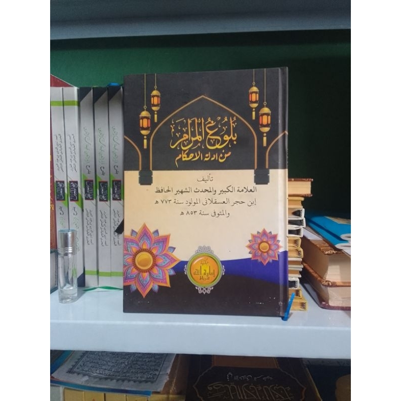 Bulughul Maram/BULUGHUL MARAM