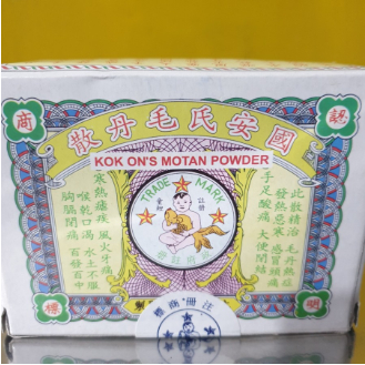 Motan Powder isi 12 bgks - Obat puyer pilek, demam anak2 dan dewasa