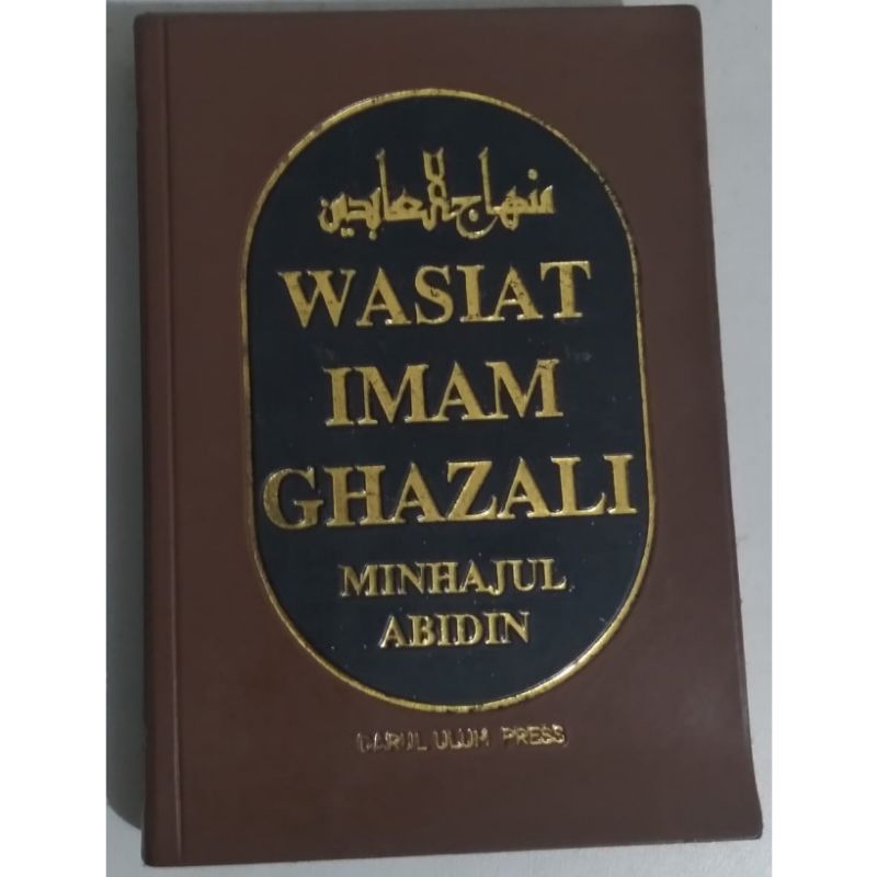 Buku Wasiat Imam Ghazali - Minhajul Abidin Original Darul Ulum 1993