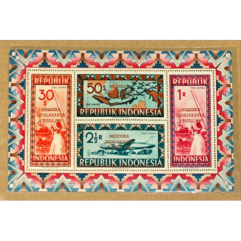 

(BB) PRANGKO INDONESIA CETAKAN WINA SS MENEMBUS BLOKADE BELANDA DENGAN CT MERDEKA DJOGJAKARTA 6 DJULI 1949 (W-24 SS -9) MNH.