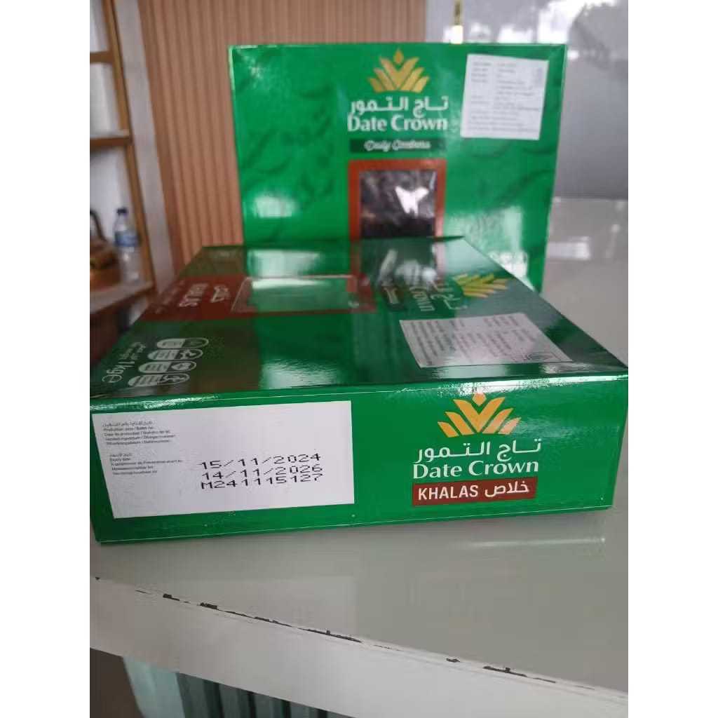 

Kurma d.c khalas 10x1kg PREMIUM