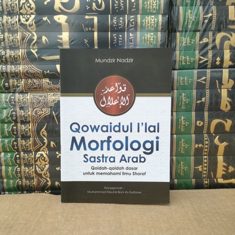 terjemah qowaidul i'lal/ilal