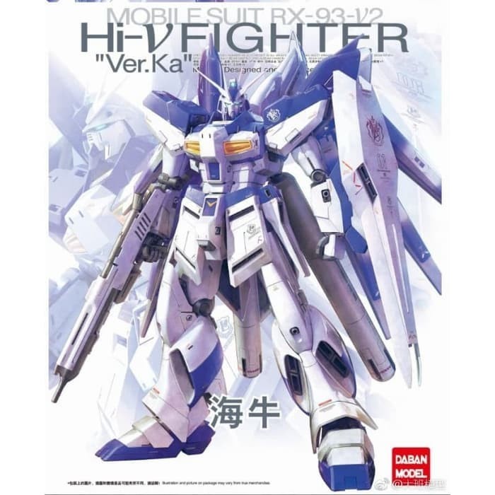 Daban Model 6635 MG 1/100 Hi Nu V RX 93 V2 Ver KA