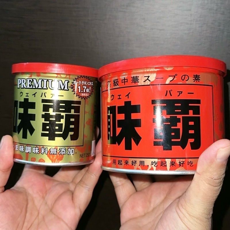 

MSG AJIHA WEIPA Original & Premium (100% ORIGINAL)