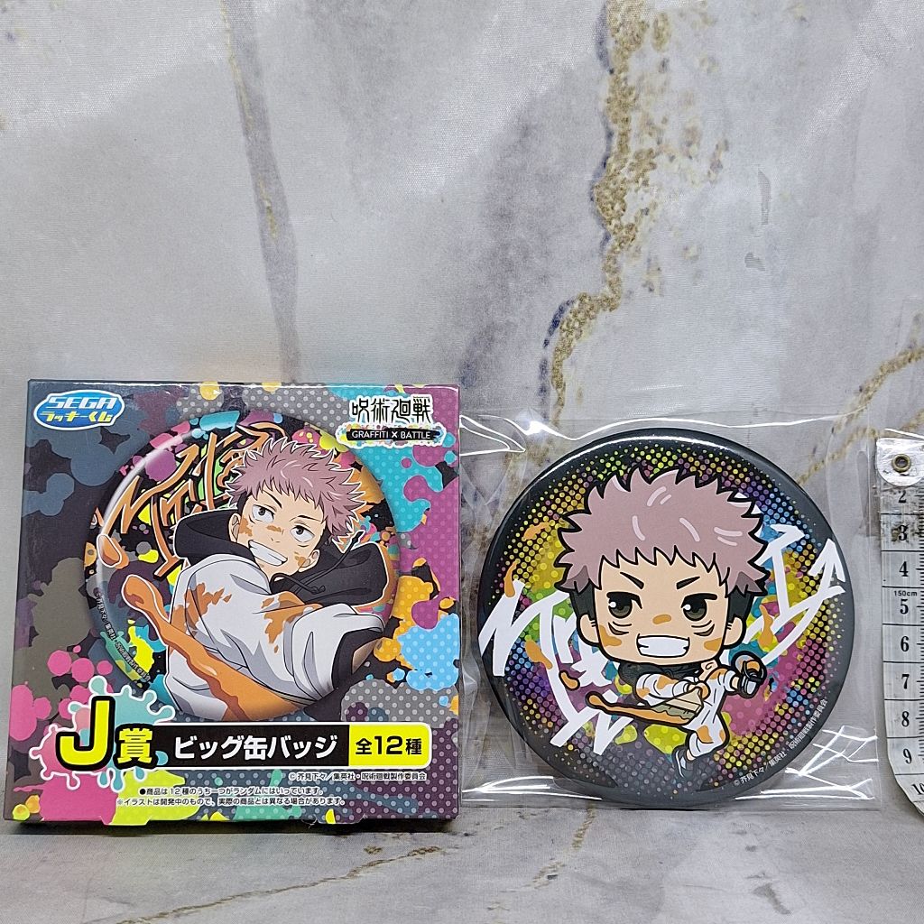Yuji Itadori Brush Pin Badge Bros Jujutsu Kaisen Graffiti X Battle Sega Kuji J Prize 10 cm