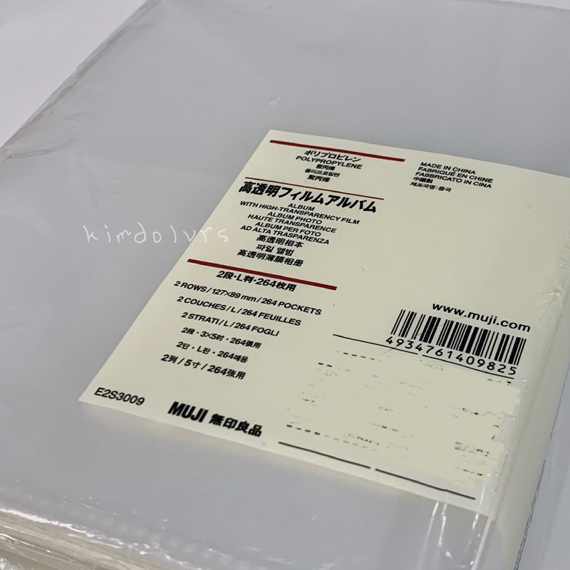 muji polypropylene photo & postcard album