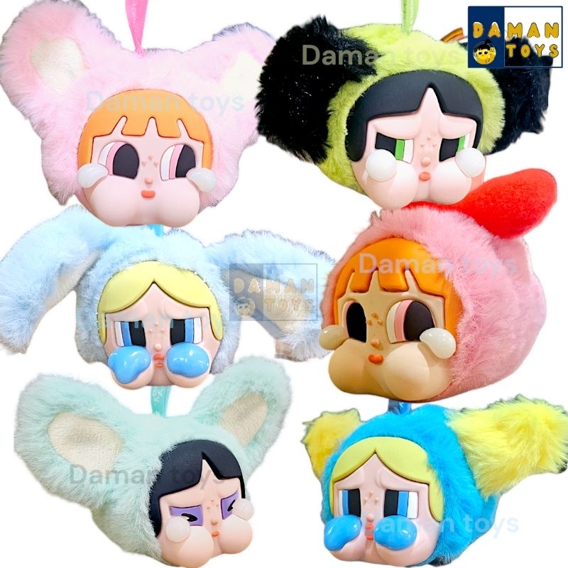 Plush Crybaby x Ppg Vinyl Face