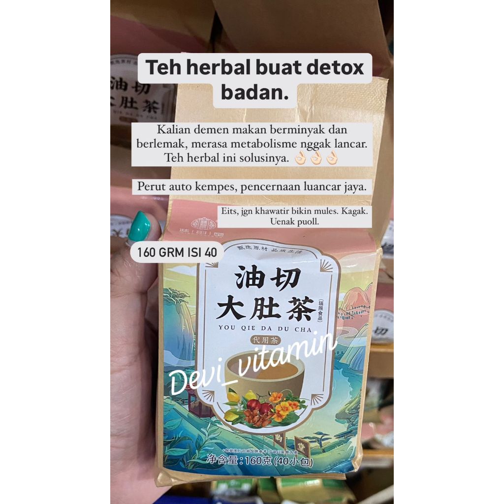 

TEH HERBAL DETOX BODY PENANG | DEVI VITAMIN
