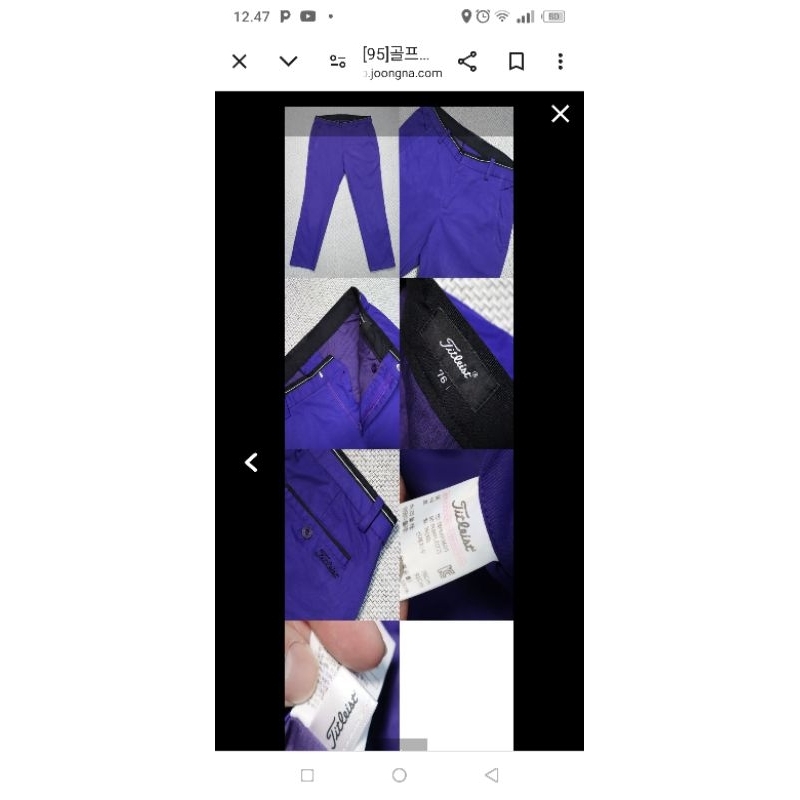 celana golf titleist