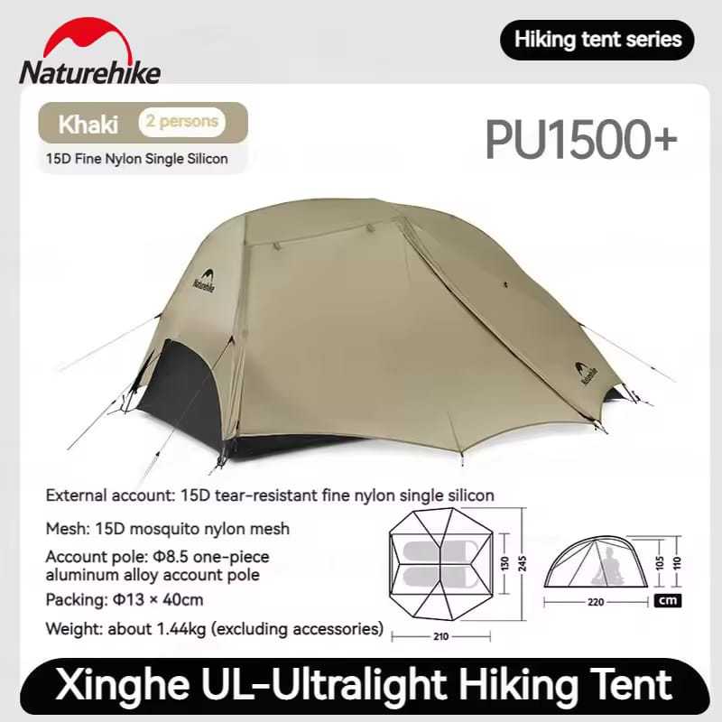 TENDA STAR RIVER 2 UL NATUREHIKE CNK2450WS022