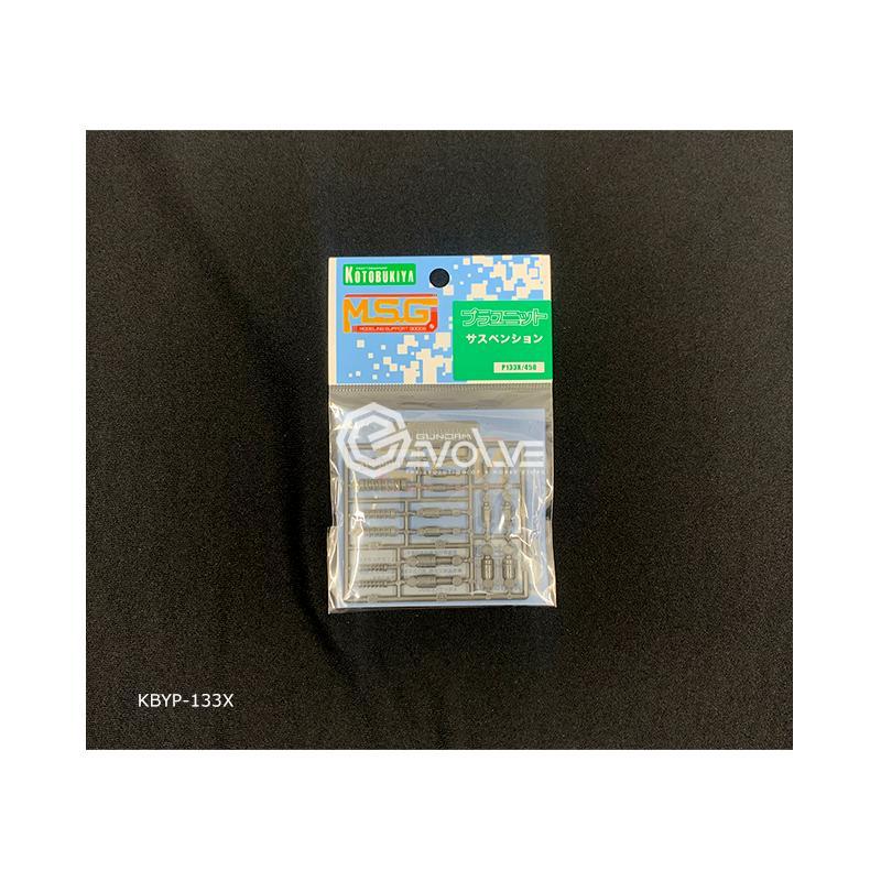 Kotobukiya MSG P133 Suspension Parts