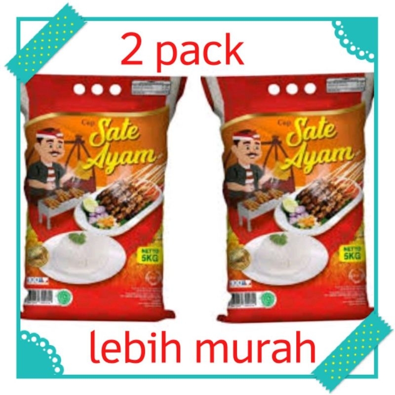 

BERAS SATE AYAM 5KG (2 PACK @5KG) - LEBIH MURAH