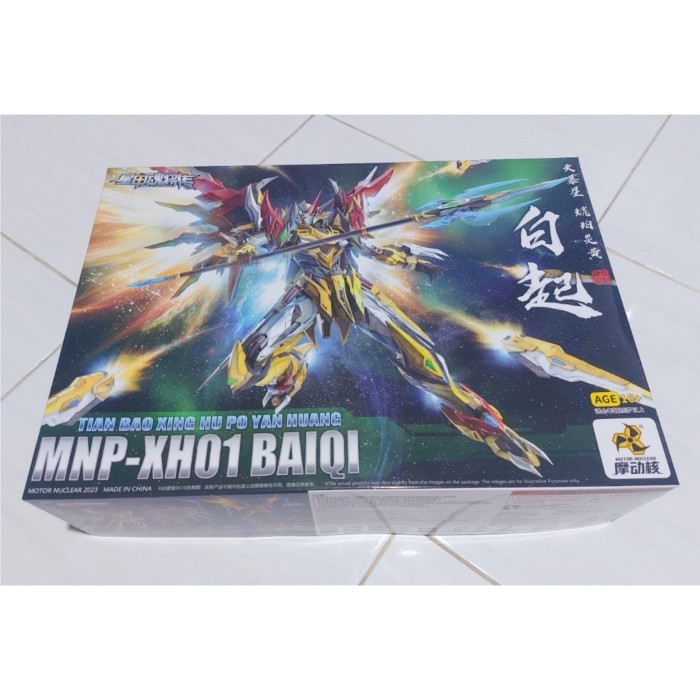 MNP-XH01 Motor Nuclear Baiqi Model Kit