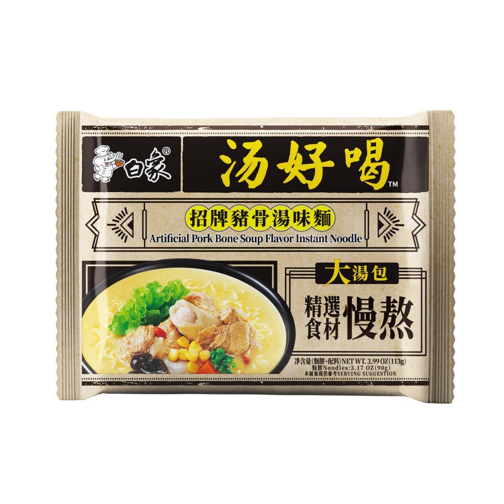 

BAIXIANG Yummy Soup Pork Bone Noodles – Mie Instan dengan Kuah Kaldu Tulang Babi yang Gurih & Lezat