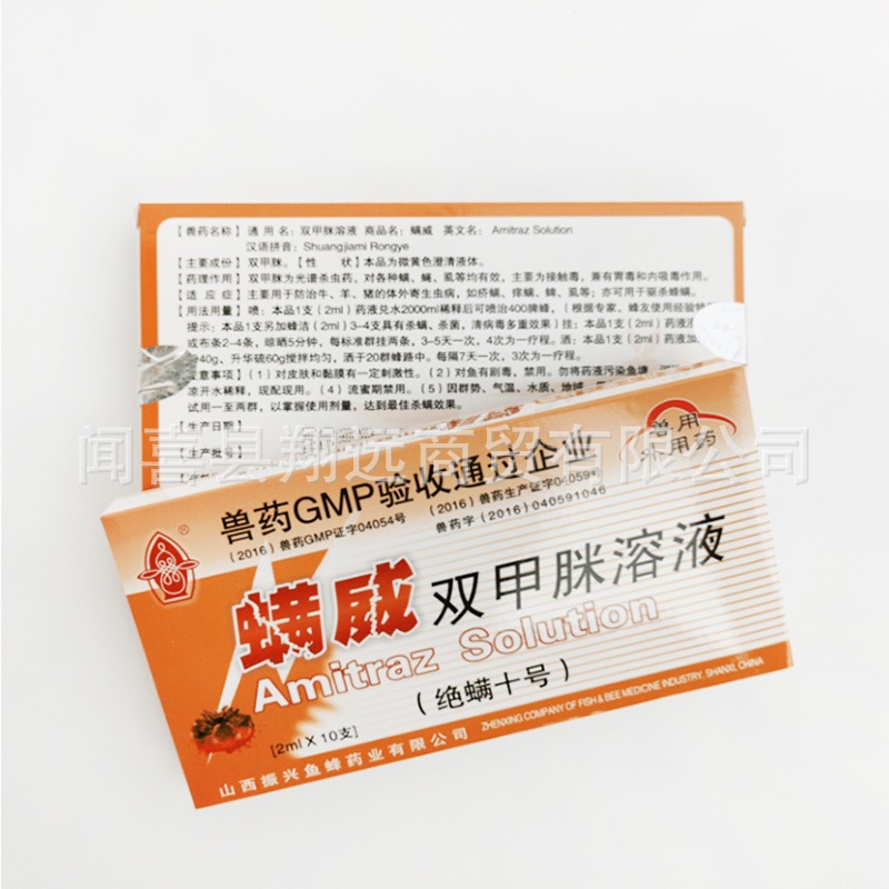 2ml X 10pcs Obat Ampul Lebah Ampul Lebah Obat Kutu Lebah Apis Cerana Alat Ternak Lebah Peralatan