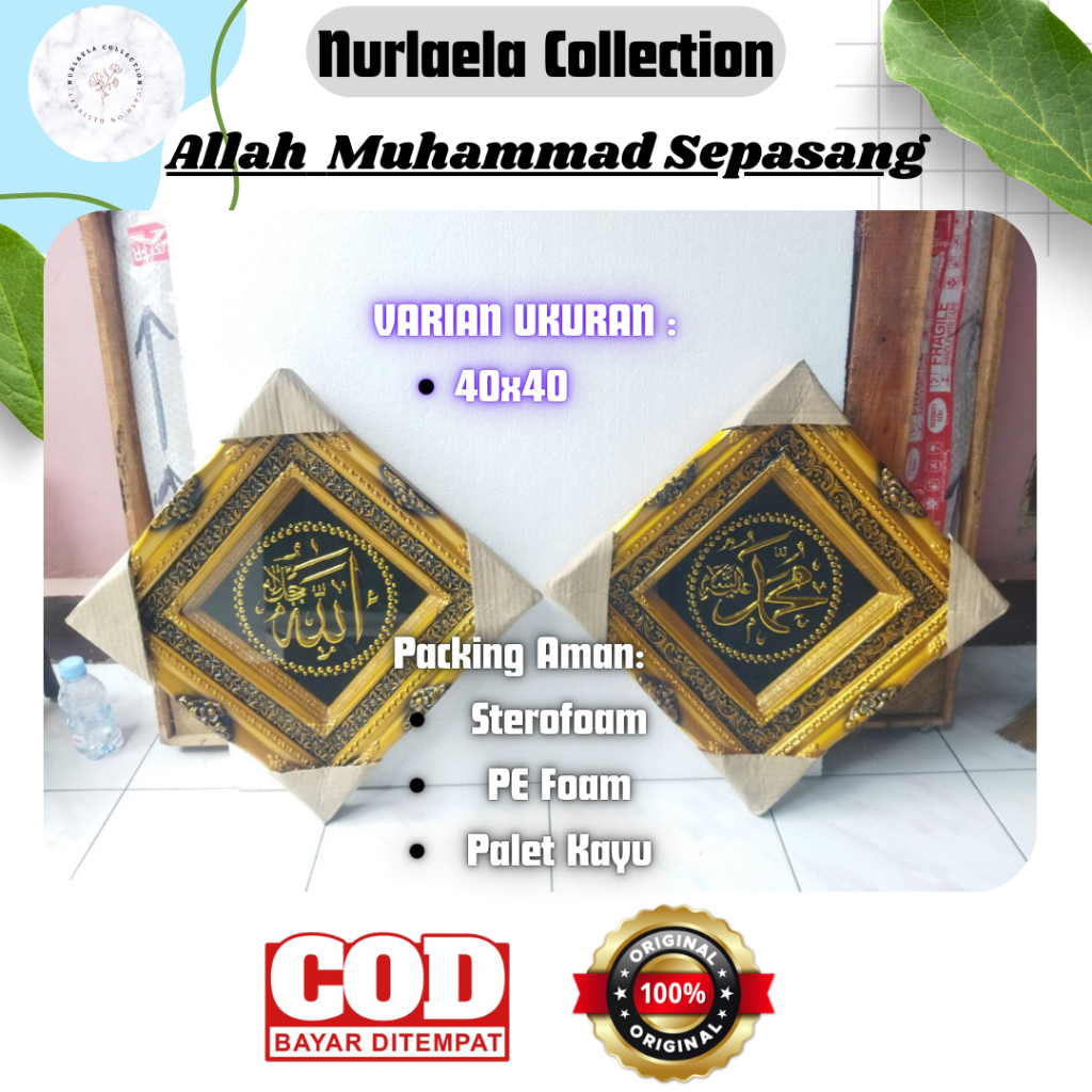 Lafadz Allah Muhammad Sepasang Ukuran 40x40 Sudah Packing Kayu