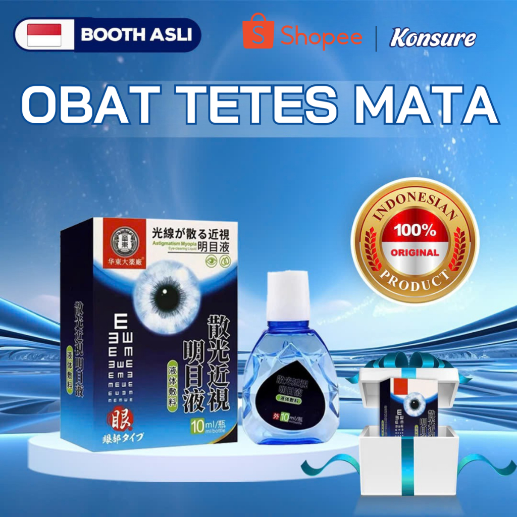Obat tetes mata Jepang KESHI Astigmatisme Miopia Sakit Mata Merah Mata Kering Balsem Mata Lelah 10ml
