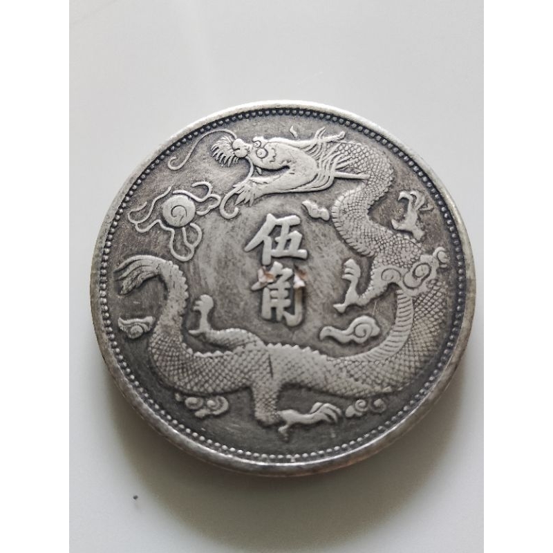 koin china naga satu naga besar