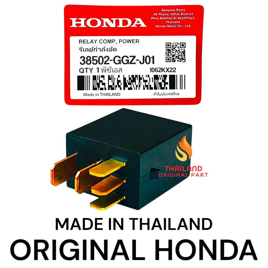 Garansi Original Relay Kaki 5 GGZ Beat POP / Beat Sporty ESP / Scoopy ESP / Beat Street GGZ KD1062