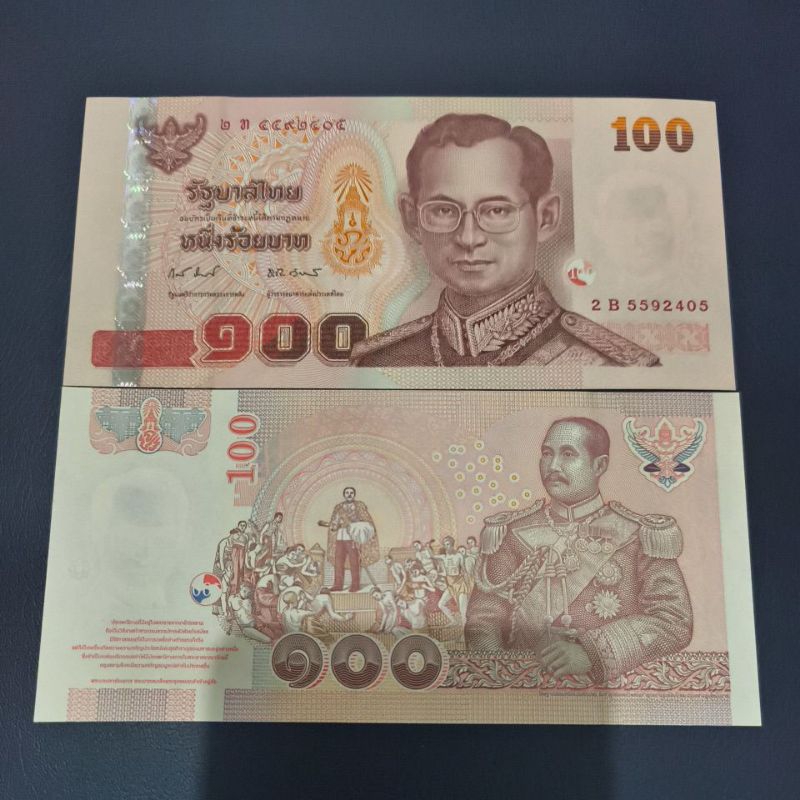 Uang Asing Thailand Lama Pecahan 100 Baht