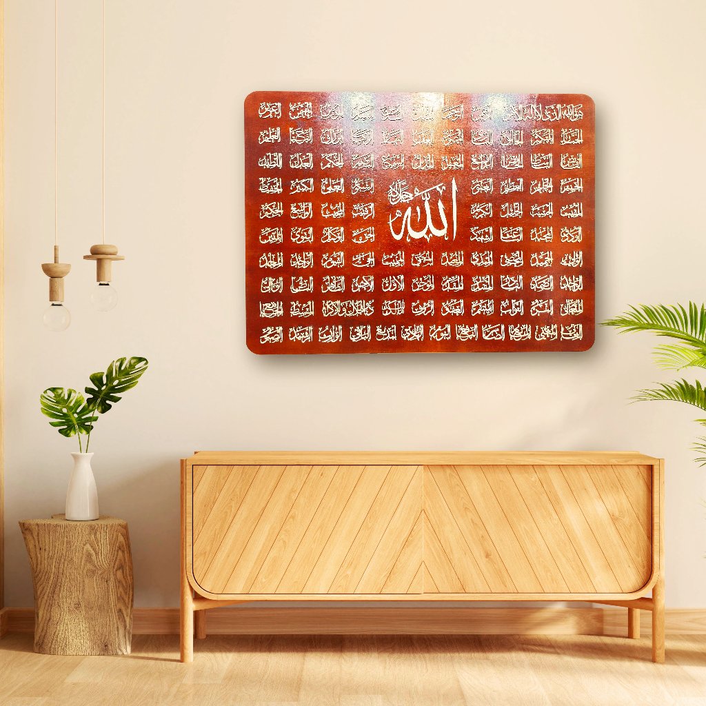 Hiasan Dinding Wall Decor Kaligrafi Asmaul Husna Kayu Timbul 3D Premium