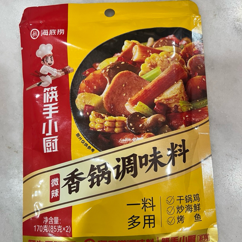 

Bumbu hot pot tumis xiang guo tiao wei liao 香锅调味料