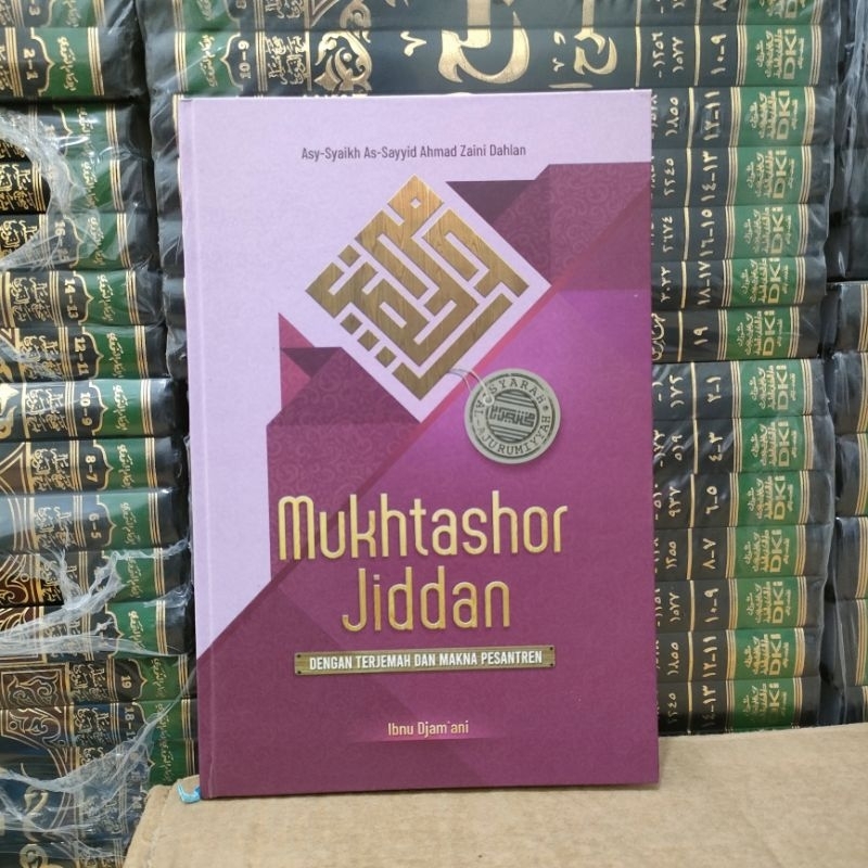 terjemah Mukhtasar jiddan/mukhtasor