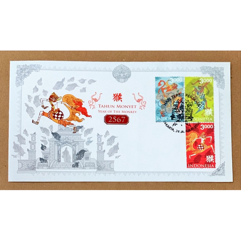 

PRANGKO INDONESIA 2016 SHP TAHUN MONYET 2567. MINT.