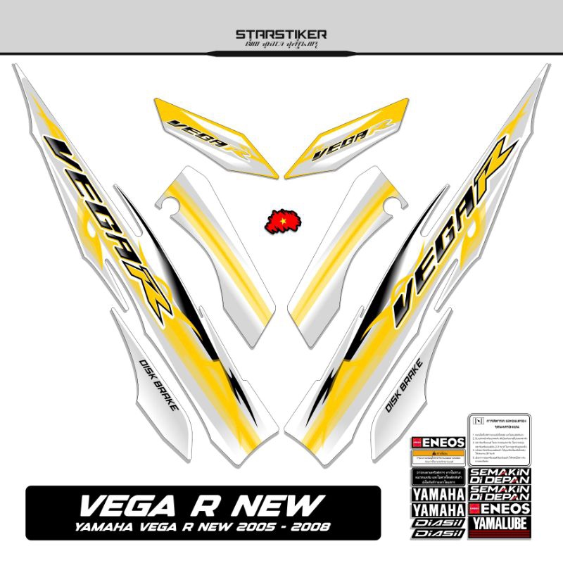 82 /  Striping Vega R New / 2005 2006 2007 2008 / Stiker Vega R Old /  Stiping Vega R / New / Old / 