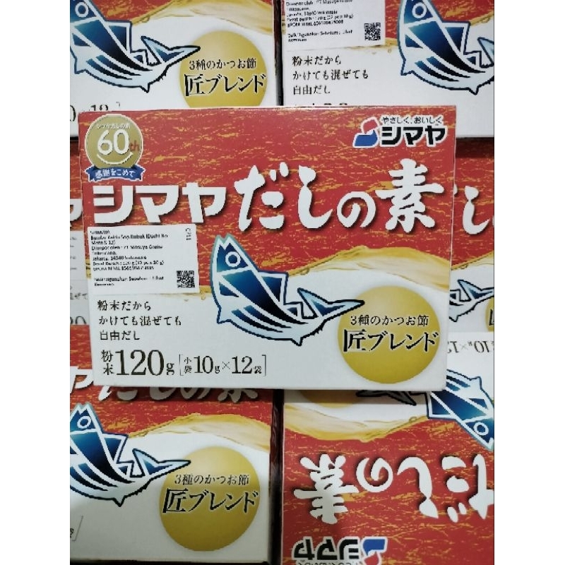 

Shimaya Dashi No Moto S-12(Bumbu kaldu soup)120g