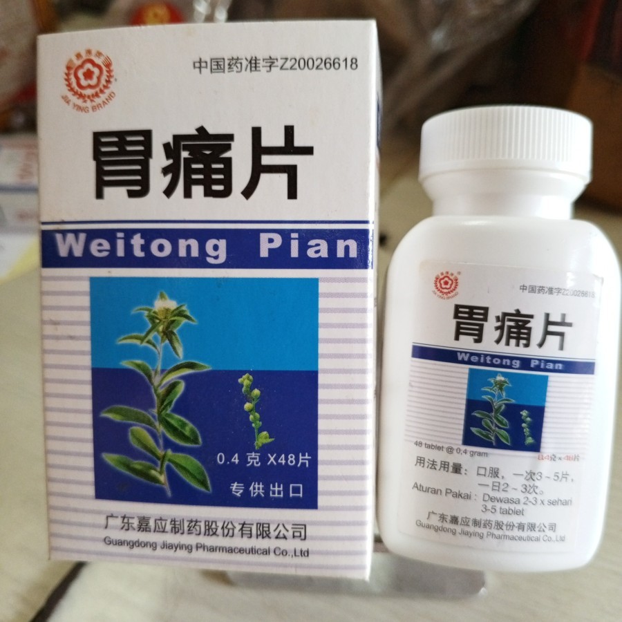 

WEI TONG PIAN 胃痛片 WEITONG SAKIT MAAG LAMBUNG ULUHATI - 1 BOTOL 48 TAB