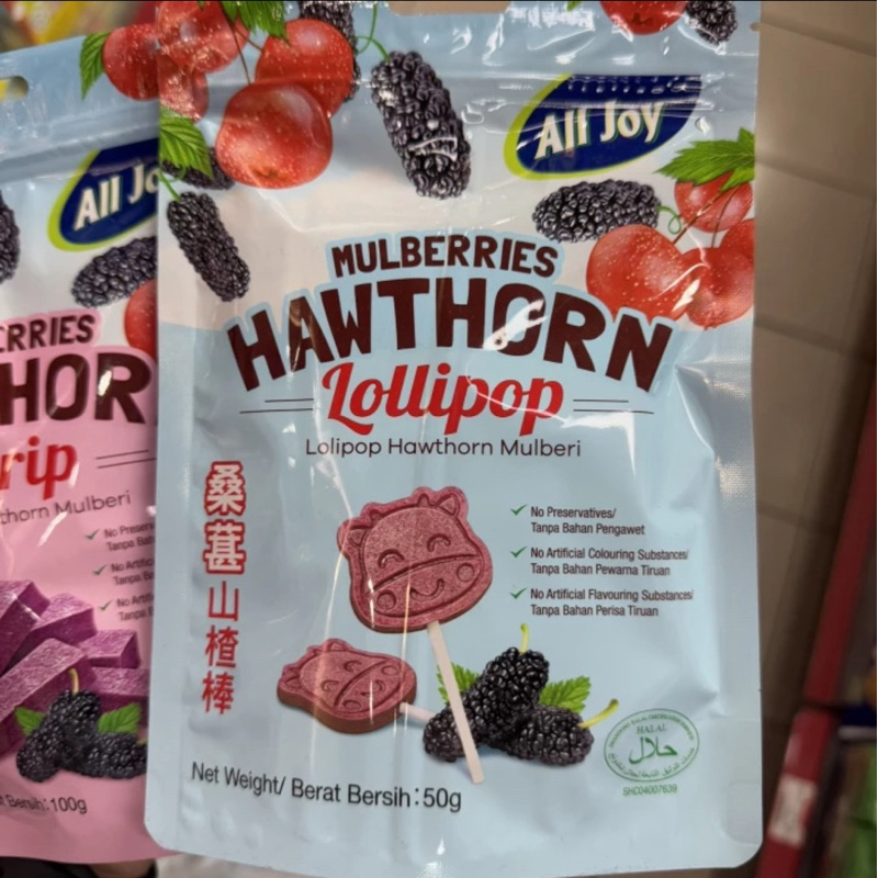 ALL JOY MULBERRIES HAWTHORN STRIP / LOLLIPOP