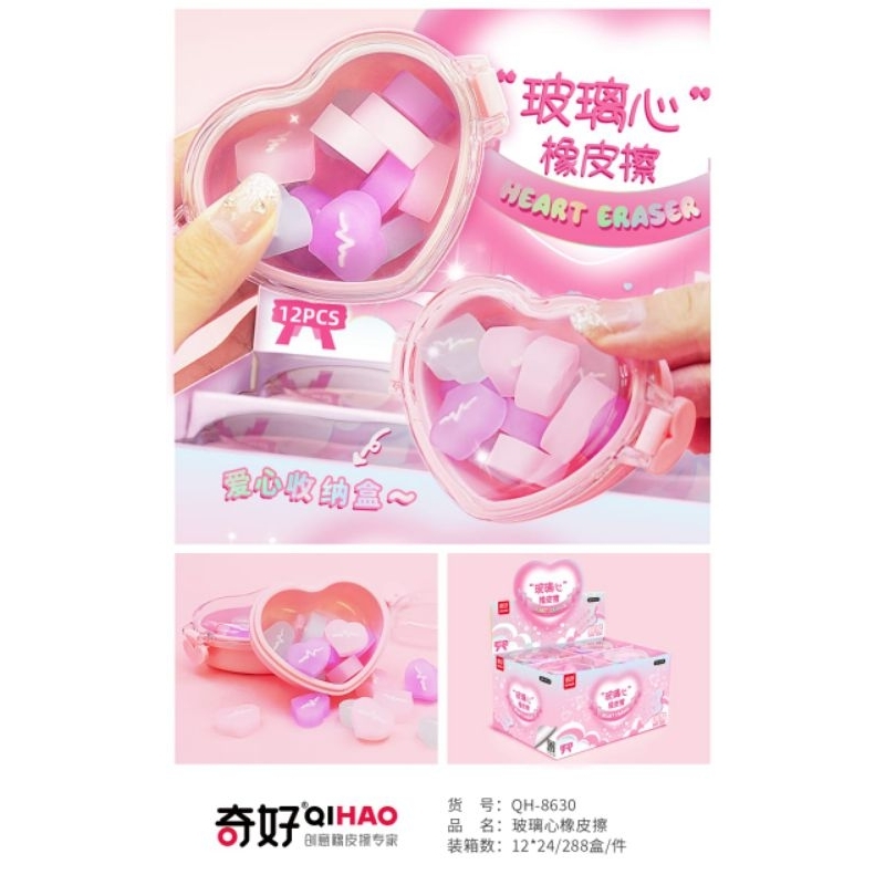 

Penghapus Bentuk 1Box 12pack || Penghapus Love || Penghapus Cute